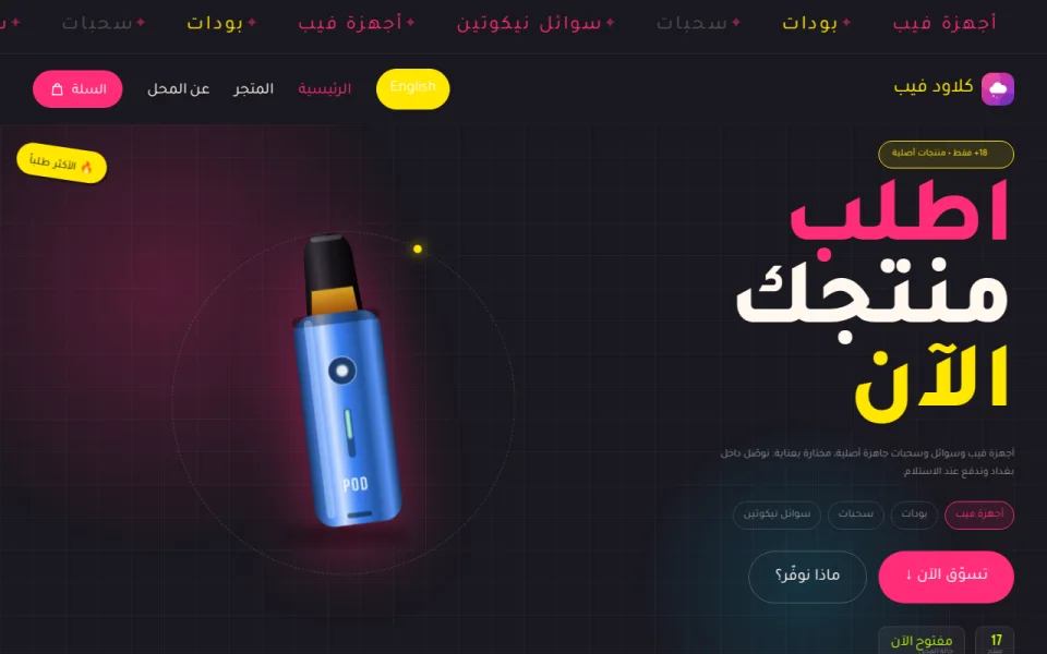 سحاب