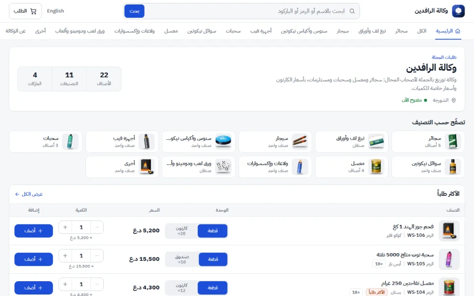 جملة